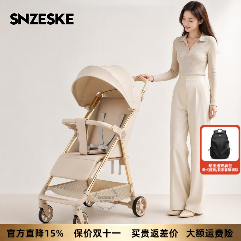 SNZESKE轻便婴儿车遛娃神器手推车一键折叠收车出门带娃可坐可躺1-6岁 奶咖色-铝合金车架(4.5KG)