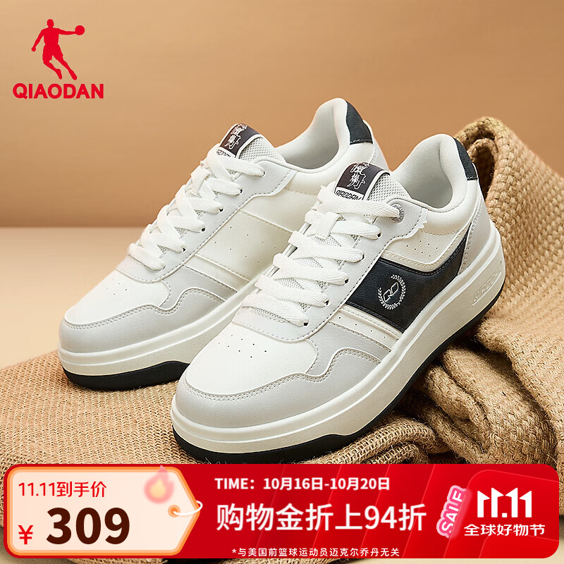 乔丹【龚俊同款】云澜经典简约板鞋男秋冬季新品百搭休闲运动板鞋男 象牙白/淡灰/铁灰色 42