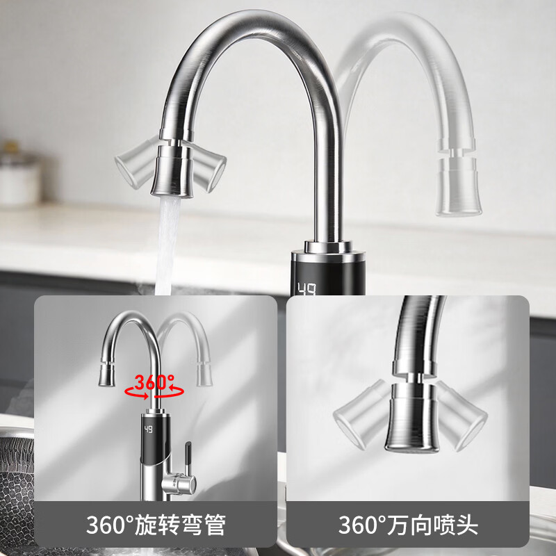 长虹(CHANGHONG)电热水龙头热水器加热水龙头快速热水变频恒温厨房下进水 【数显白】升级防电墙+插头
