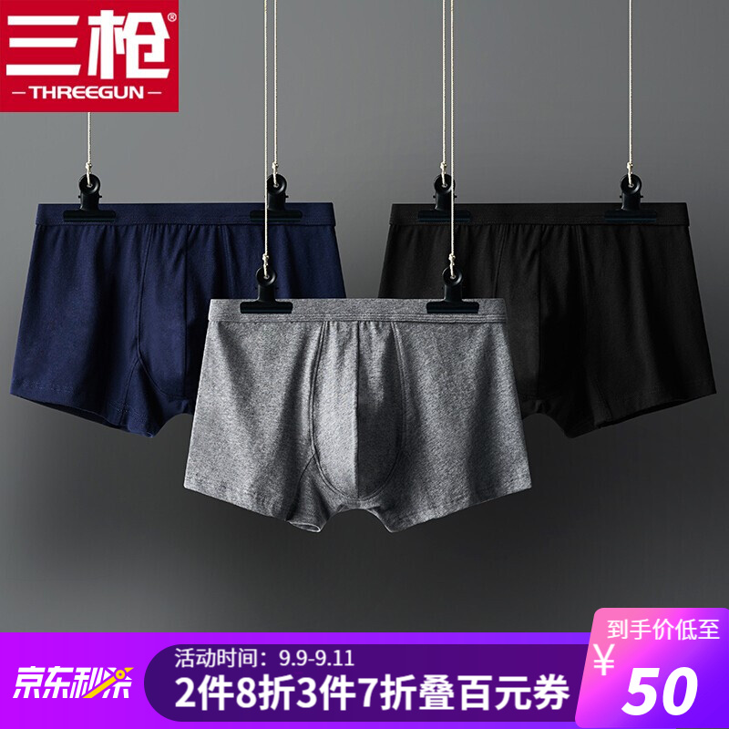 惊喜不断!价格稳中有降,抢购三连——`这种商品`