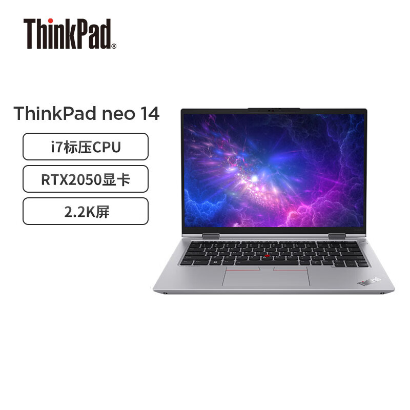neo 14 14英寸高性能标压商务办公轻薄笔记本i7-12700h 16g 512g rtx