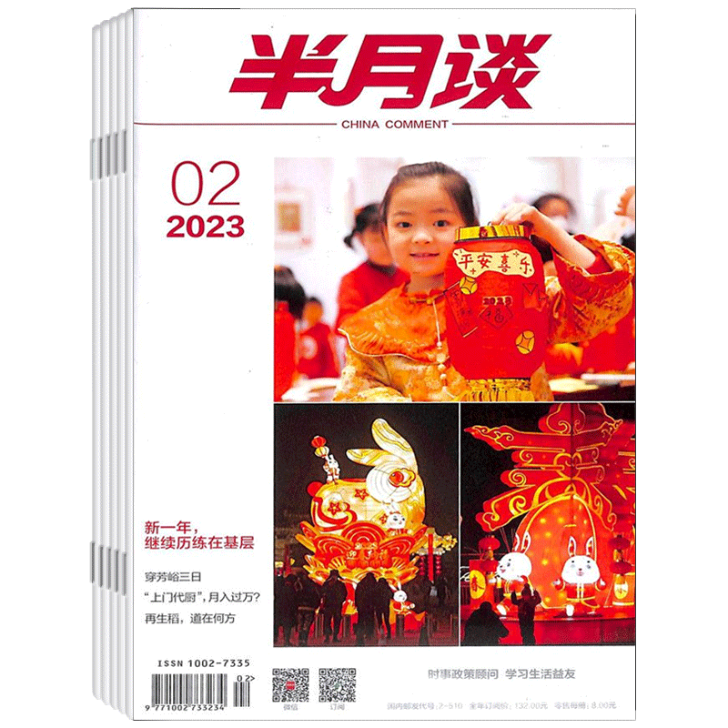 如何轻松选购你的时尚单品？价格走势查询帮你了解最新流行趋势|新闻人物历史价格查询软件哪个好用