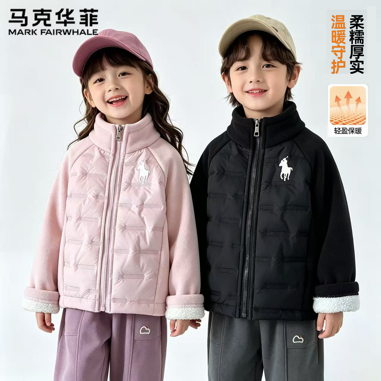 马克华菲儿童棉服奥粒绒袖子拼接丝棉002 黑色(奥粒绒袖子+大身棉服) 160