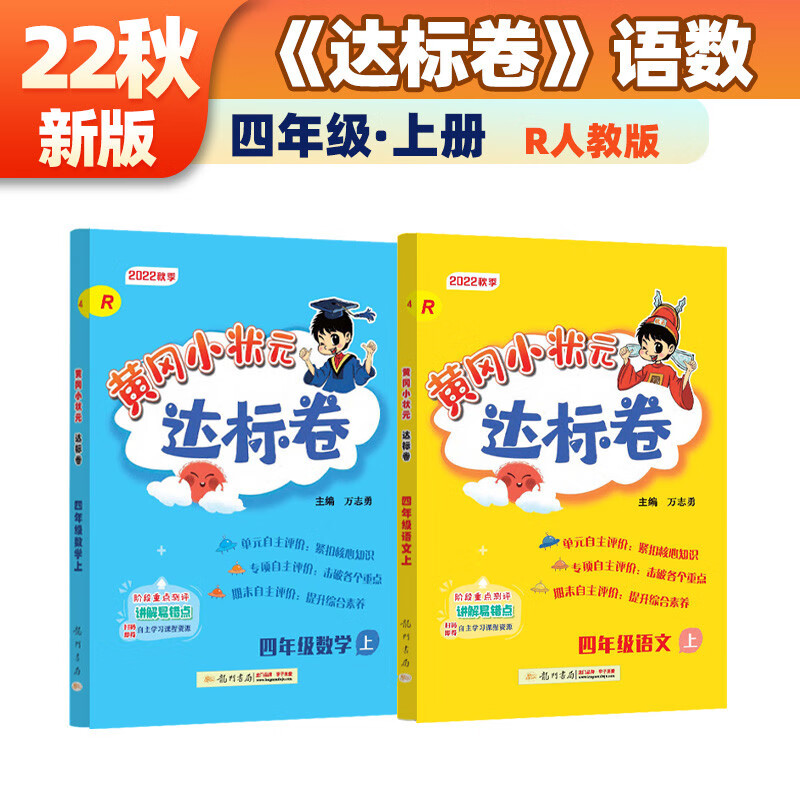 小学四年级商品历史价格查询网|小学四年级价格历史