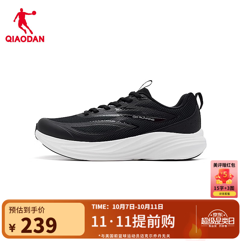 乔丹【商场同款】运动鞋男舒适轻质慢跑鞋时尚通勤网面跑鞋 黑色/纯净白 39