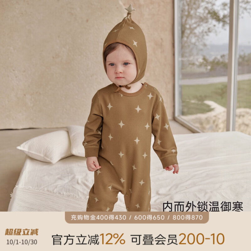 巴厘小猪（BALIPIG）【发热绒】宝宝连体衣秋冬季加厚保暖爬爬服幼儿秋款哈衣婴儿衣服 素时星岁【无帽子】 80cm