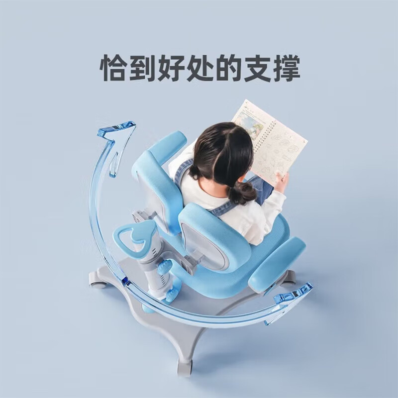 多彩鱼儿童学习桌椅套装书桌写字桌中小学生可升降儿童书桌椅套装 三层加高书架蓝丨80cm桌+工学椅