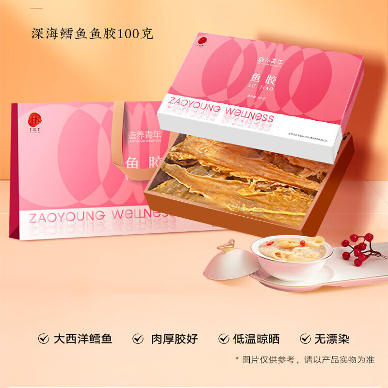 北京同仁堂 鳕鱼胶滋补干花胶干货非即食花胶补品送长辈孕妇营养礼品礼物 100g*1盒