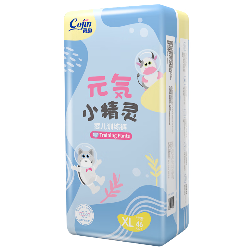 茵茵元気小精灵婴儿拉拉裤尿不湿超薄透气夏季学步XL码46片(12-17kg)