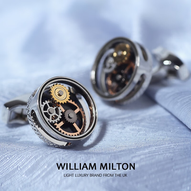 WILLIAM MILTON圆形镂空碳纤维齿轮袖扣男士商务正装法式衬衫袖口扣高端礼盒装 银色