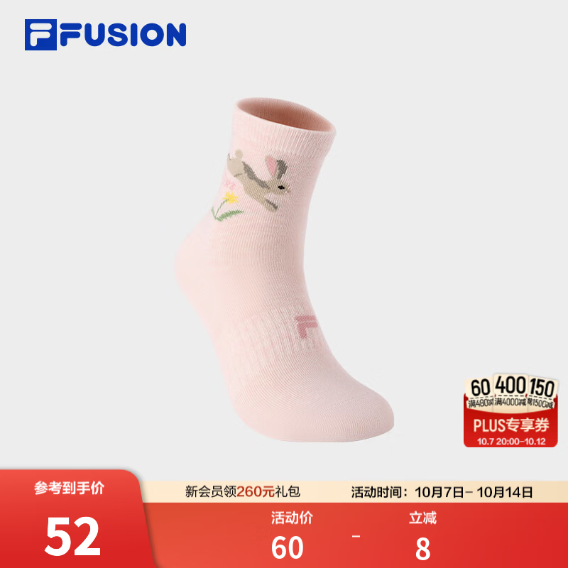 FILA FUSION斐乐潮牌情侣款中腰袜2026冬季新款舒适运动袜中筒袜 曙光粉-PK