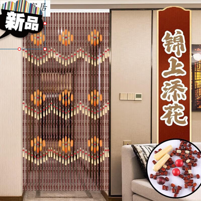 门新款竹门帘家用餐厅茶室玄关过道卫生间珠帘隔断免打孔 锦上贴花 宽