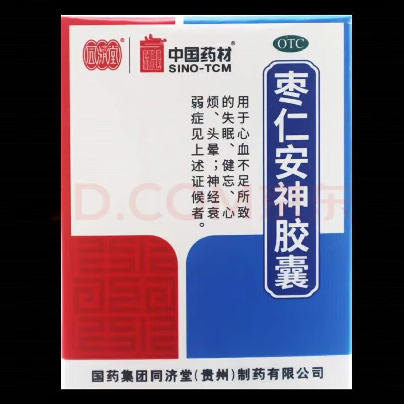中国药材(sino-tcm) 枣仁安神胶囊 0.