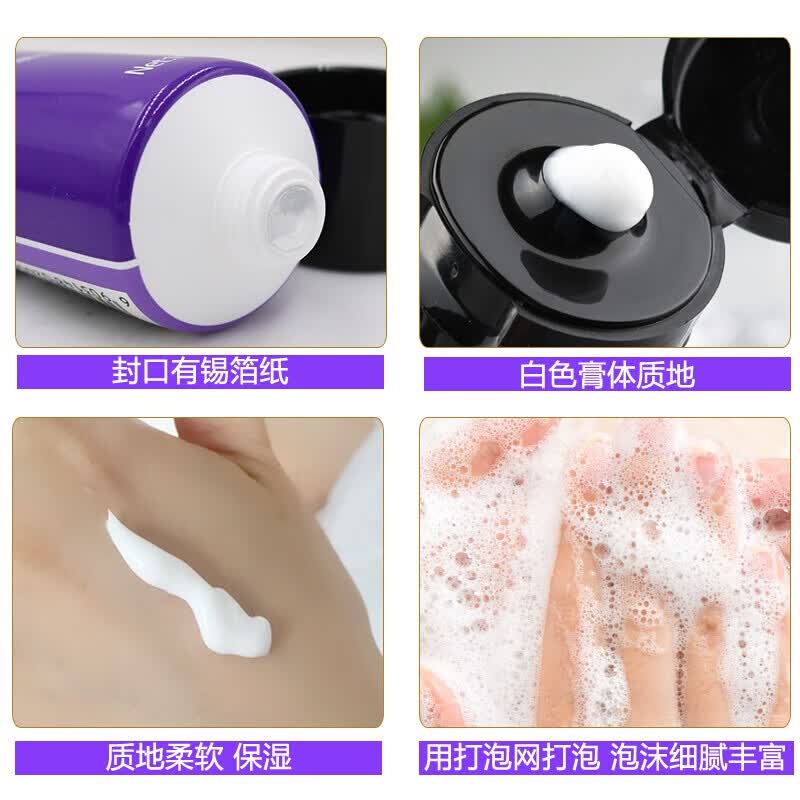 玉兰油（OLAY）乳液透亮洁面乳100g洗面奶女补水保湿深层清洁毛孔洁面膏送妈妈 细滑焕肤洗面奶100g*2支