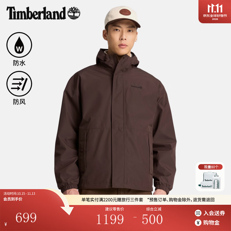 添柏岚（Timberland）官方男装冲锋衣外套户外防水防风宽松夹克|A2843 A2843C35/深棕色 S