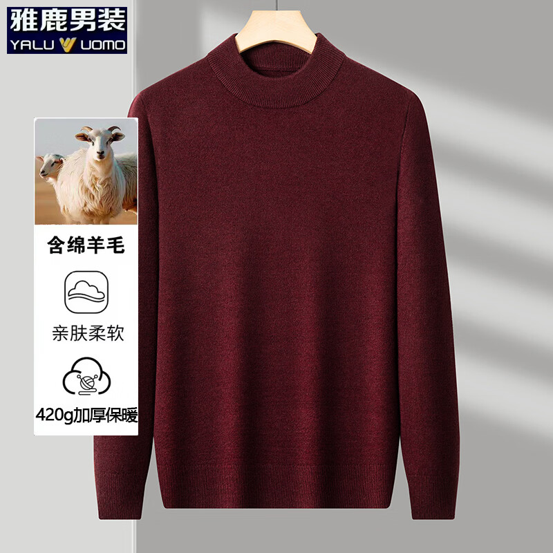 雅鹿含羊毛衫男半高领秋冬新款中年爸爸保暖针织衫打底衫毛衣 灰蓝 M (165)(建议95-110斤)
