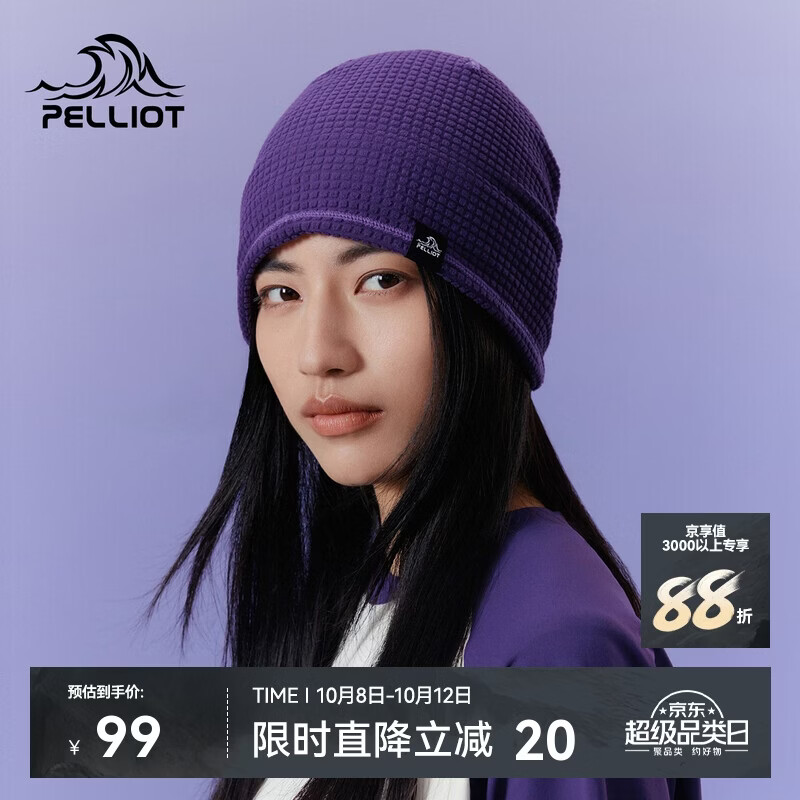 伯希和（Pelliot）户外抓绒帽女紫色登山保暖冷帽秋冬徒步防风帽子男166034057紫