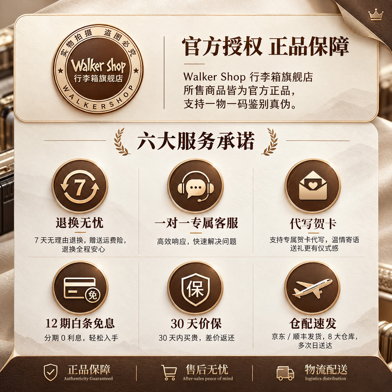 Walker Shop拉杆书包初中高中学生男生拉杆包多功能大容量双肩包耐磨旅行背包 蓝色几何