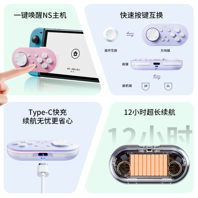 悟班mooban悟班甜隅迷你游戏手柄适用Switch手柄mini轻薄便携NS2无线蓝牙PC电脑版Steam双人成行手机 甜隅迷你游戏手柄【海盐蓝】