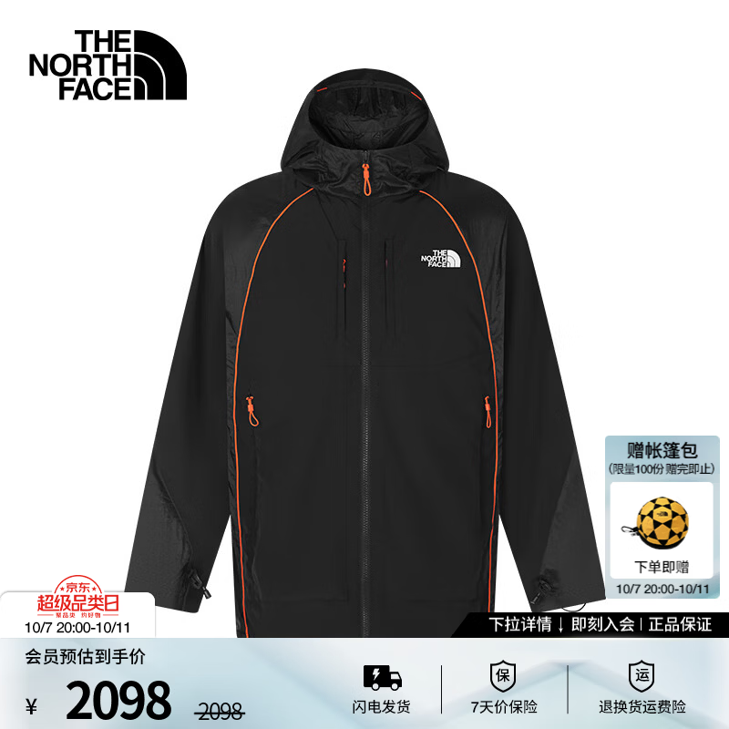 北面（The North Face）UE设计师款撞色夹克男UPF50+防晒防泼溅26秋冬新款|8HWM JK3/宇宙黑 L/175/100A