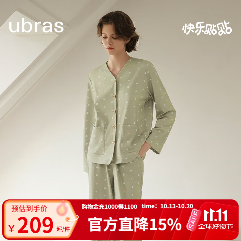 ubras薄奶酪绒几何满印V领开襟长袖长裤套装女睡衣家居服 灰底印花 M