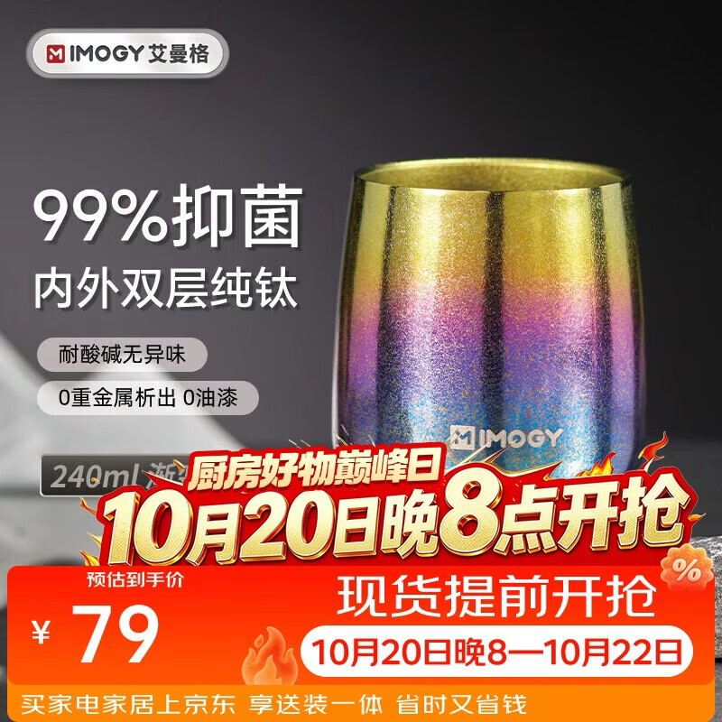 润百颜肉肉面膜5片加购4份加送12片到手一共32片 154.3元 - 86线报