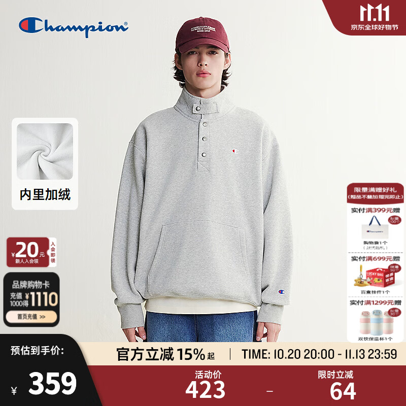 Champion冠军加绒卫衣男2026秋季新款立领潮牌红色半扣上衣女休闲 麻花灰 S