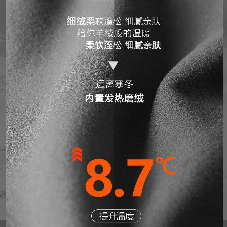 顶瓜瓜26年新品秋冬款男式保暖内衣套装磨绒修身亲肤不起球男士秋衣秋裤 黑色 【一套男款】 4XL 【165-185斤】