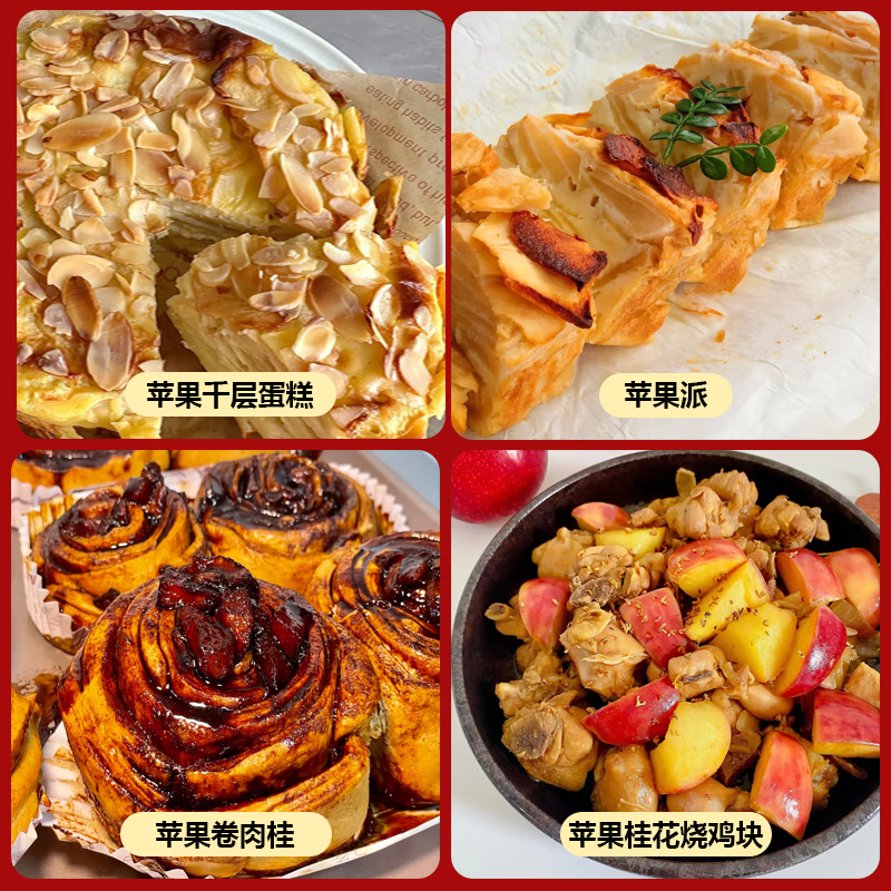 呱果客陕西丑苹果 脆甜多汁 应当季苹果 极速达 净重8斤装/果径75-80mm