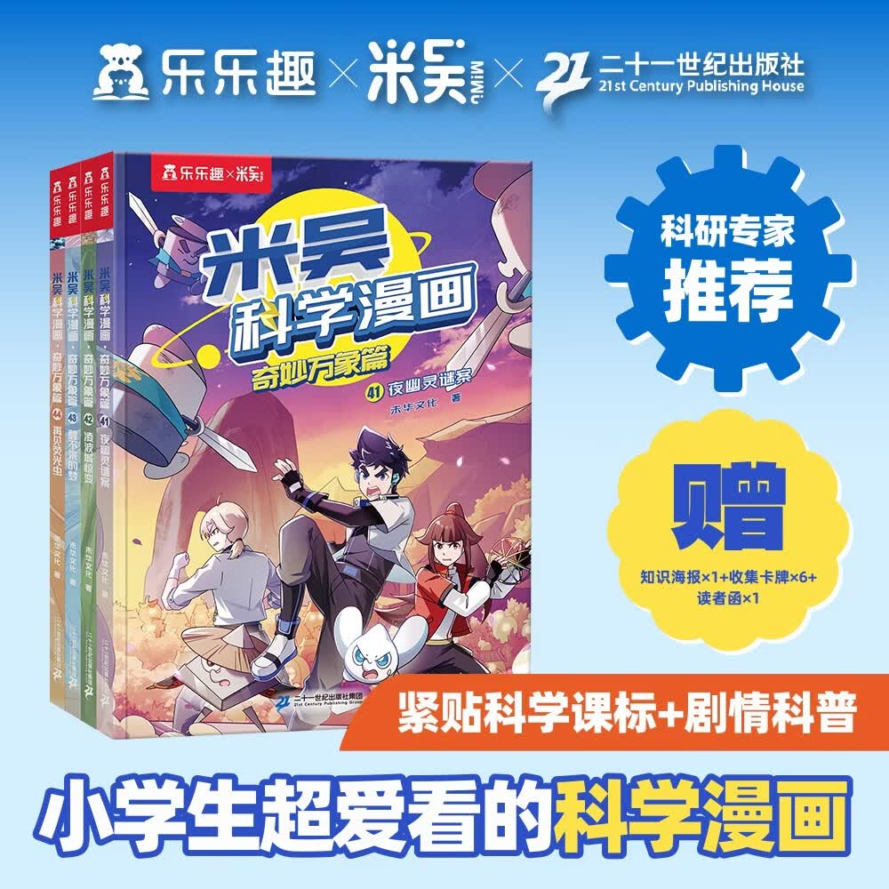 图 3