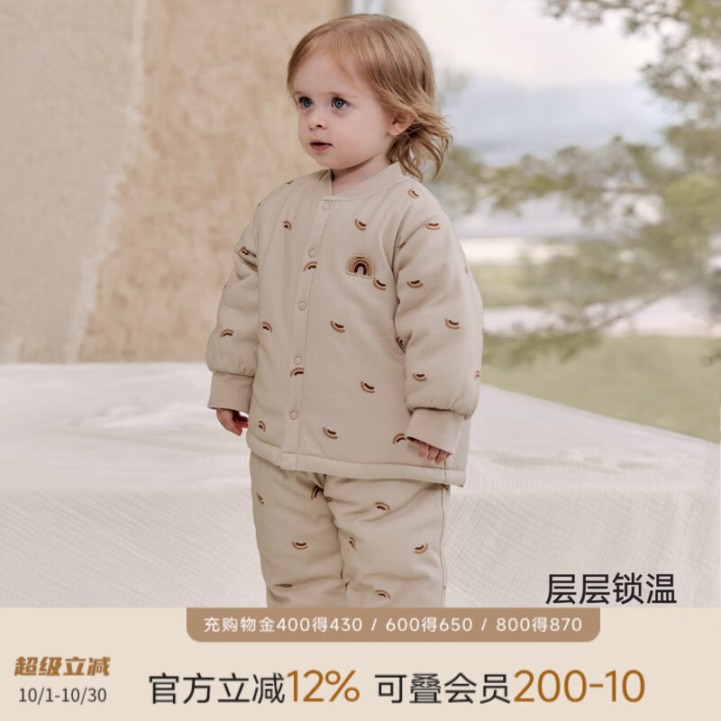 巴厘小猪宝宝棉服套装秋冬加厚保暖校服内胆冬季夹棉内衣套装男女宝宝棉衣 彩虹絮语 100