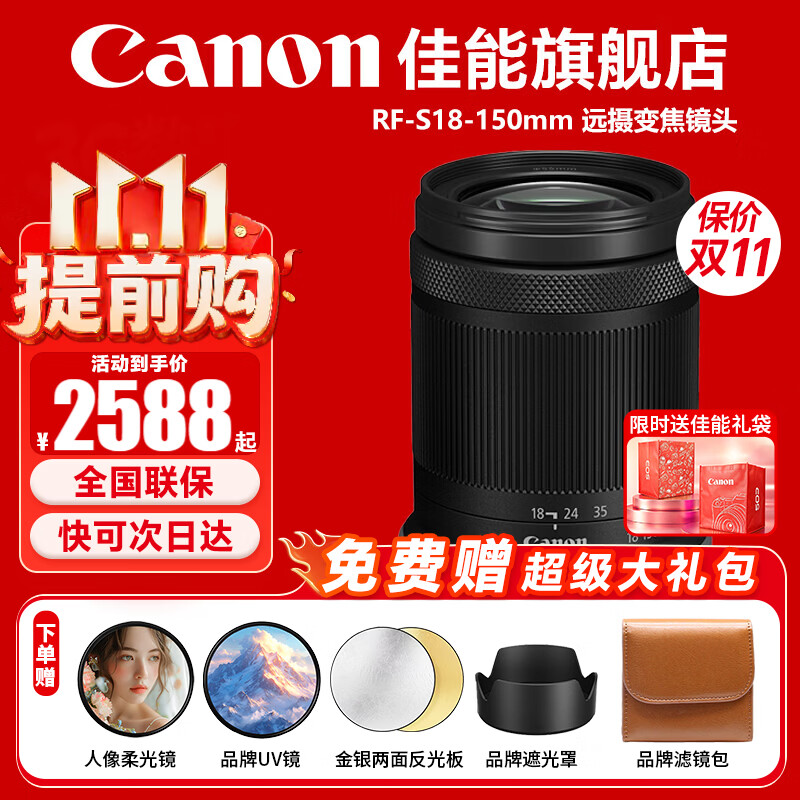 APS-C画幅无反（微单）机身及镜头装备推荐