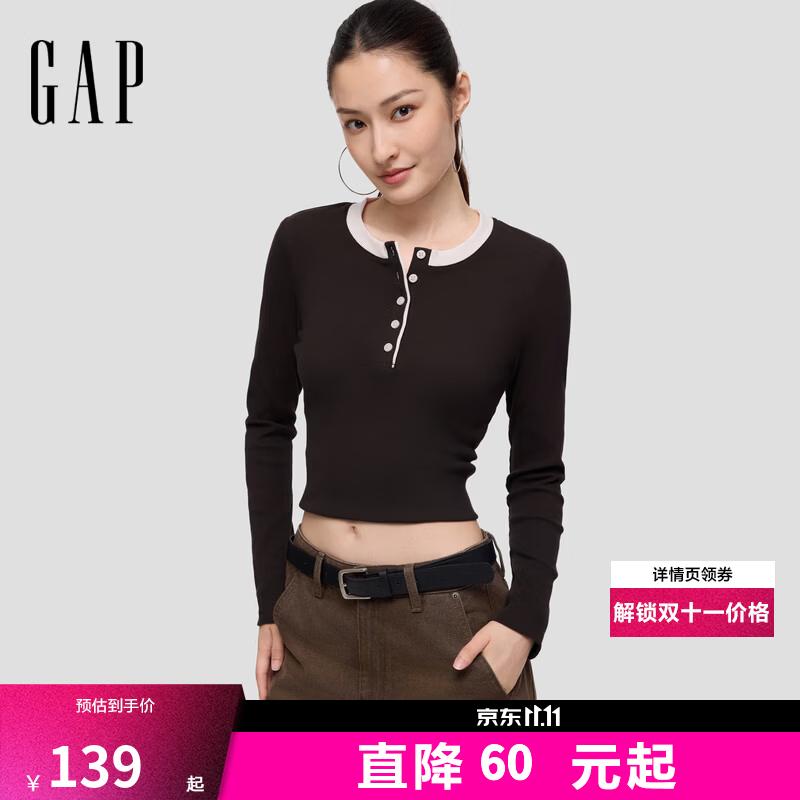 盖璞Gap女装2026秋新品撞色亨利领罗纹修身圆领长袖上衣2KN623019 深棕色 M (165/88A)亚洲尺码
