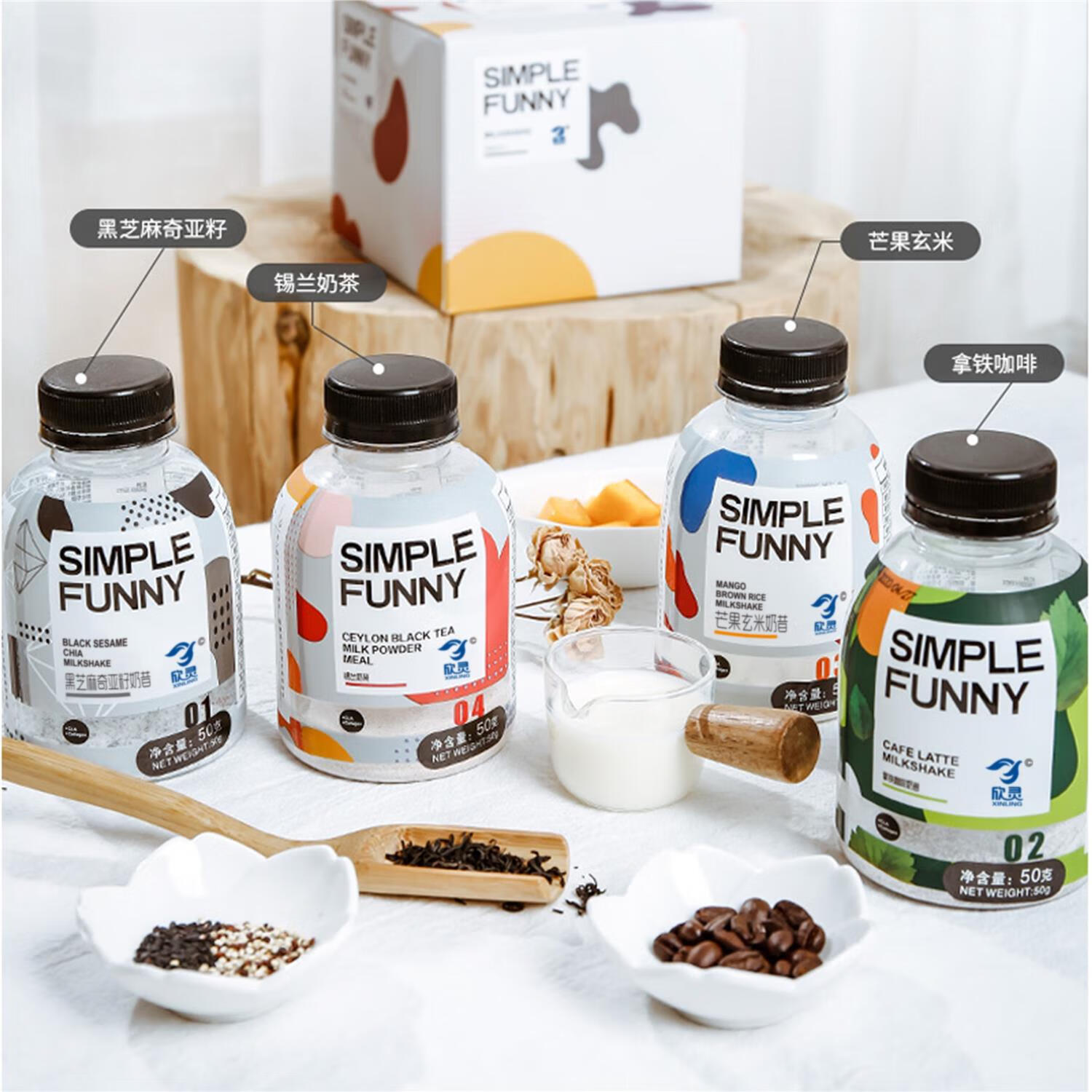 隽颜堂欣灵代餐奶昔瓶装奶茶低饱腹食品早餐营养卡脂冲饮粉主食奶昔