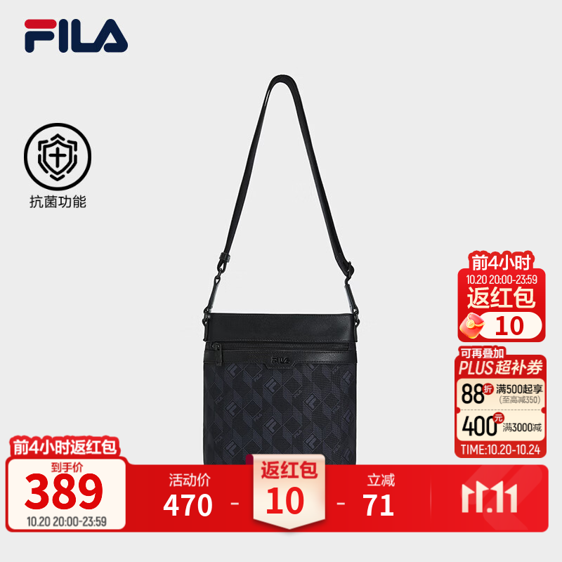 FILA 斐乐官方男包新款挎包满印单肩包休闲百搭斜挎包通勤随身包 满印一-ZA