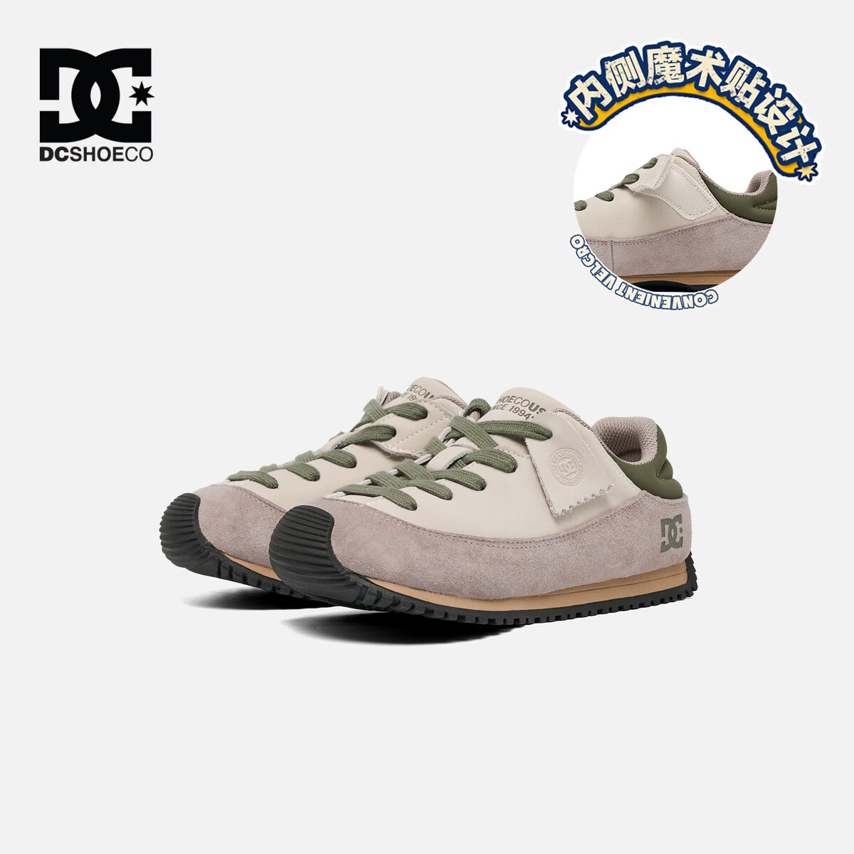DCSHOES CAS MOAB童鞋儿童运动鞋2026新款中大童德训鞋复古百搭休闲鞋子6 苔原绿 37 码 适合脚长(228-232mm) 京东折扣/优惠券