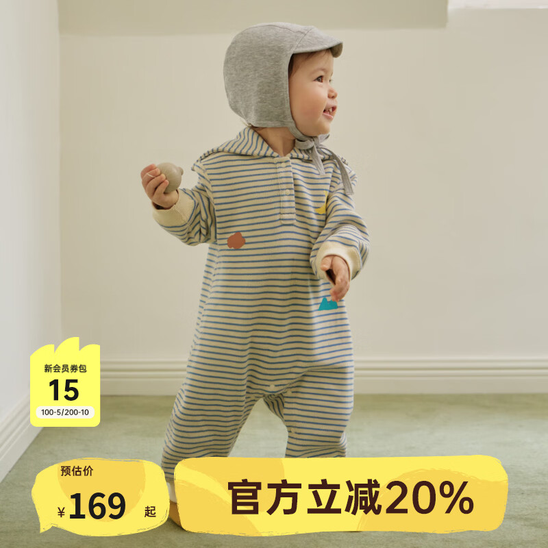 papa爬爬秋季宝宝爬服条纹海军领连体衣男女宝保暖套装 湖蓝色 90cm