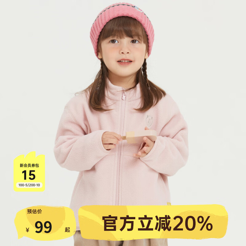 papa【摇粒绒】爬爬秋季男女儿童外套纯色保暖休闲洋气上衣 粉色 110