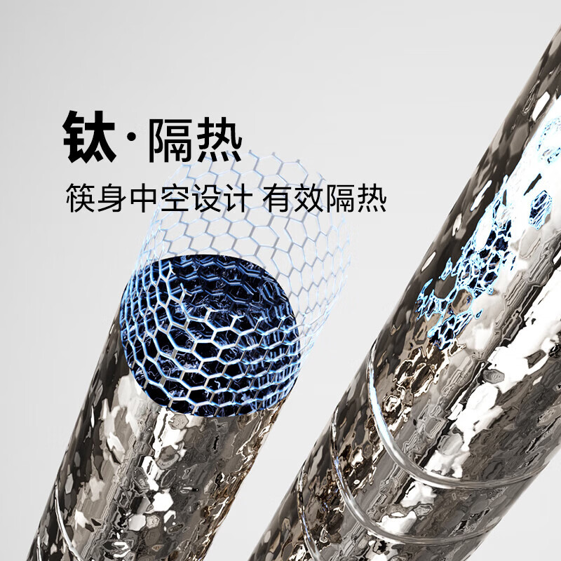KITCHOICE【99.7%纯钛】筷子家用五色高档餐具中空防烫防滑耐高温抑菌5双 【99.7%TA1纯钛】 5双 冰花结晶工艺