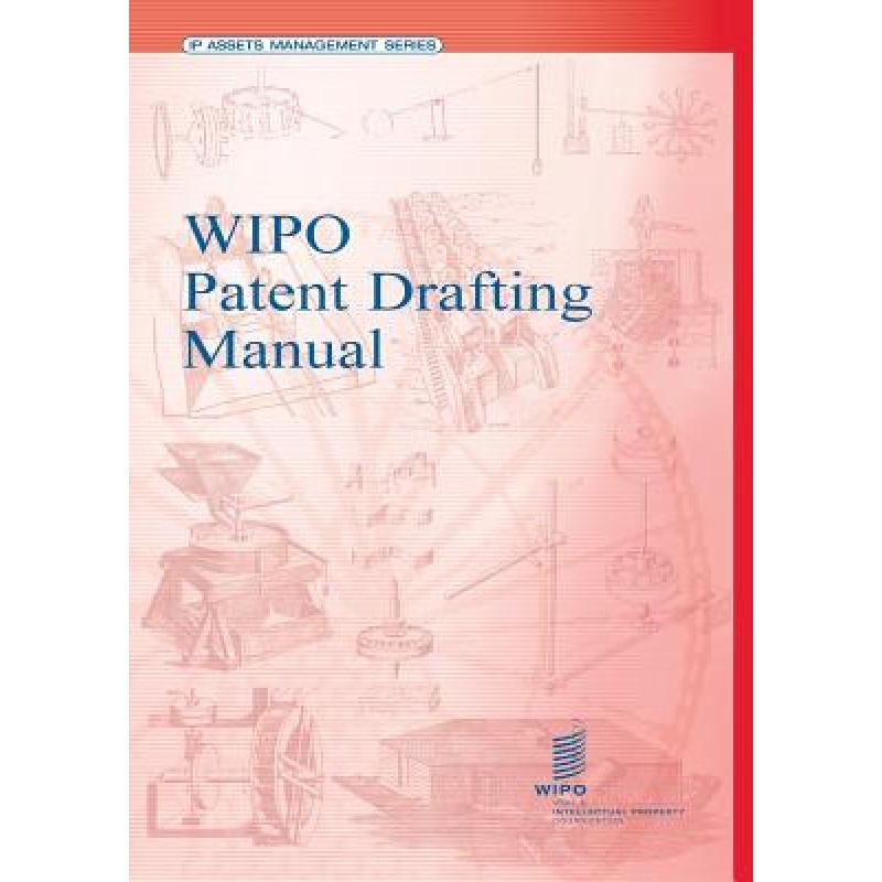预订 WIPO Patent Drafting Manual