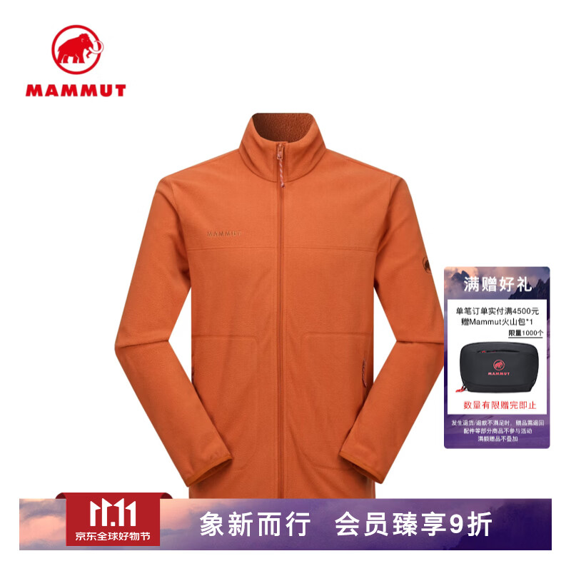 猛犸象（MAMMUT）Innominata Light男士户外抓绒立领中层夹克 晚枫橙 L