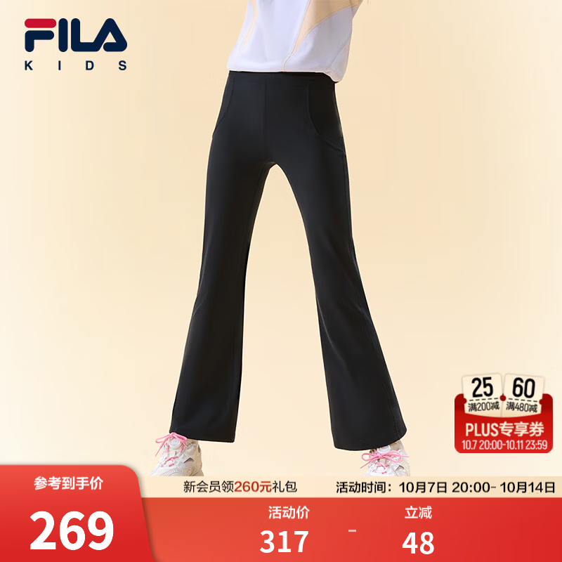 FILA斐乐儿童童装长裤2026年秋季新款女童中大童针织运动风微喇裤 传奇蓝-NV 170