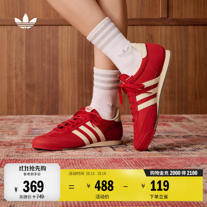 adidas 「T头鞋」R71复古经典网面薄底运动鞋男女阿迪达斯三叶草   浅猩红/暖香草色/树脂黄 (推荐女生选小半码)   38