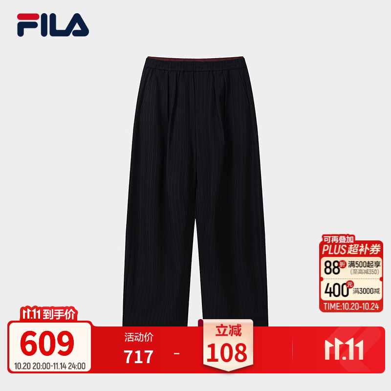 FILA 斐乐官方女士梭织长裤2026冬新款简约休闲裤宽松裤子直筒裤 传奇蓝-NV 2XL 180/78A/XXL