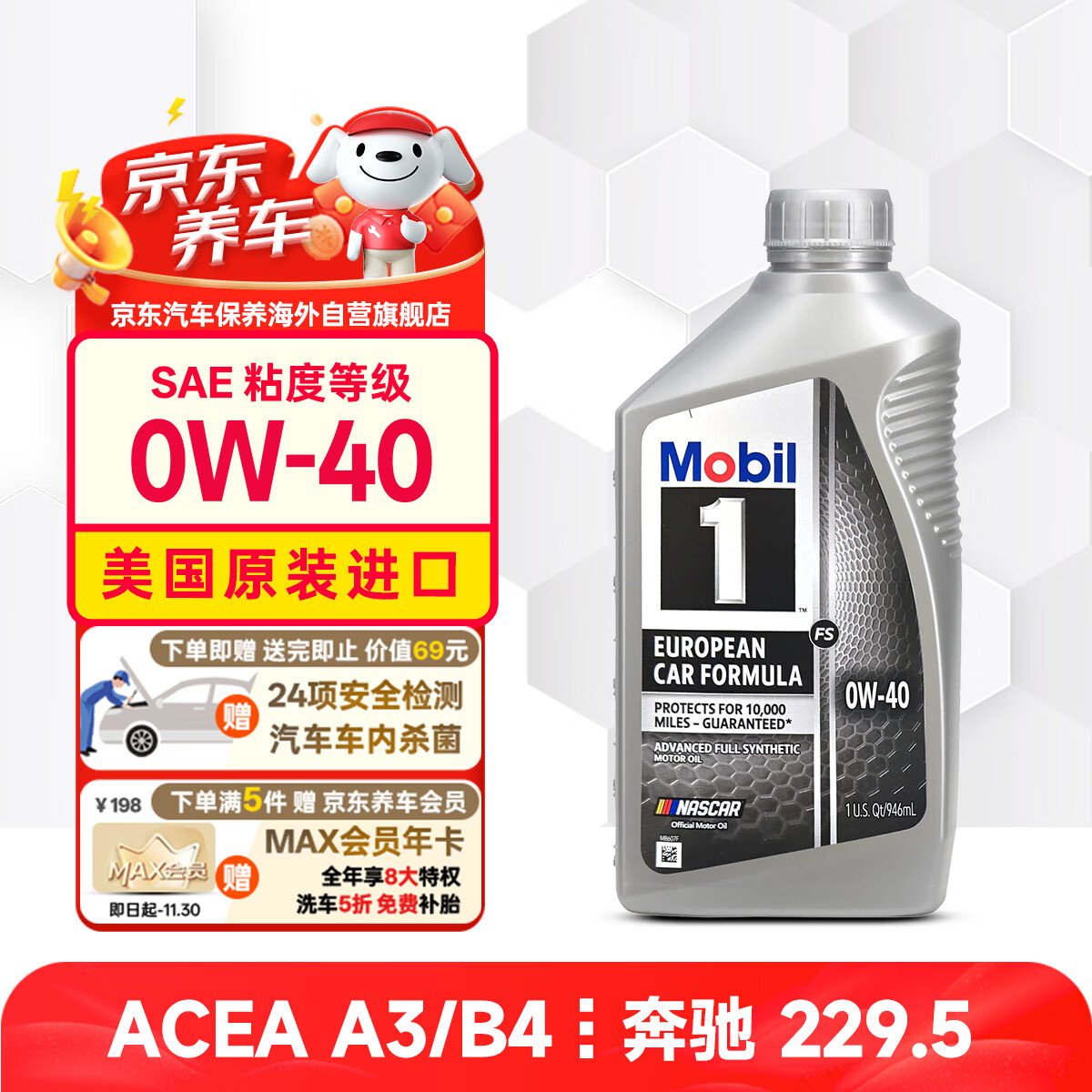 机油、行车记录仪...618哪些车品值得囤？老司机多年经验分享