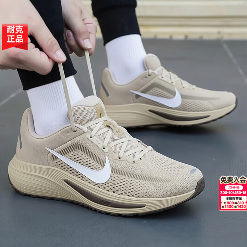 耐克（NIKE）男鞋运动鞋 2026秋季新款QUEST 7健身训练鞋时尚休闲鞋缓震跑步鞋 【新品】200-尘沙驰迹/晒图退10 42 （内长265mm）