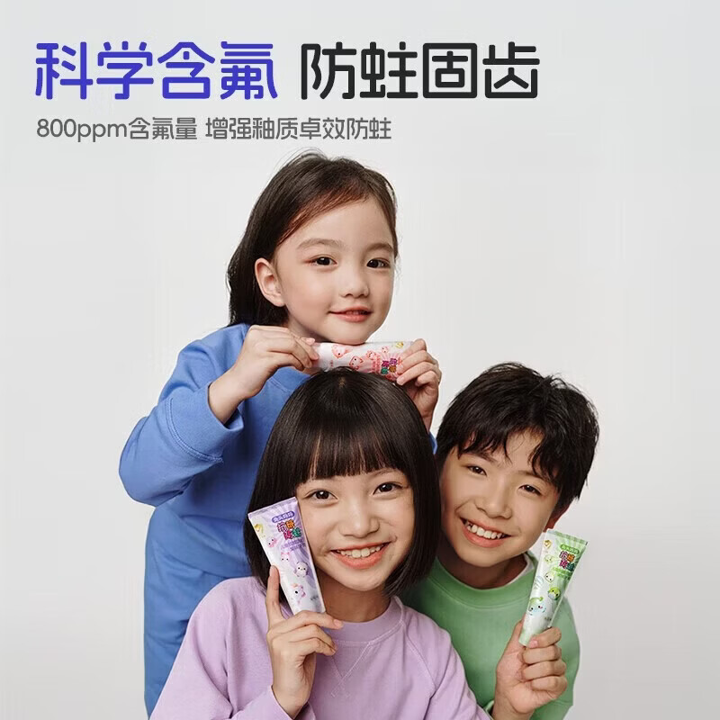 兔头妈妈儿童牙刷 牙膏 含氟防蛀防龋 1-3-6-12岁抗糖防蛀 【人气组合】葡萄味40g*3+奥拉氟苹果味50g