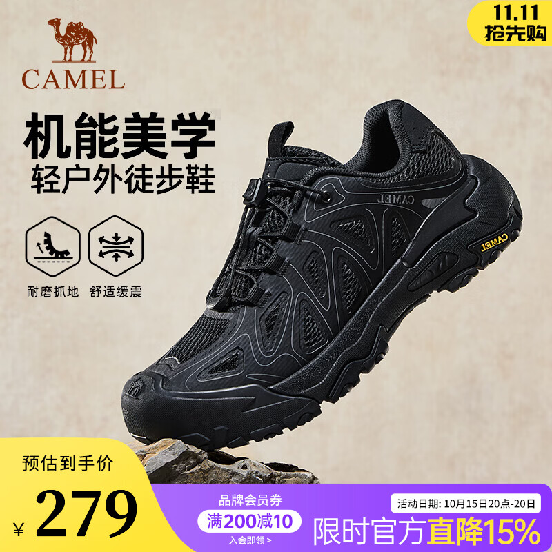 骆驼（CAMEL）【云山3AIR】男鞋2026秋季新款舒适防撞抓地城市轻户外机能徒步鞋 G16A852032 黑色 43