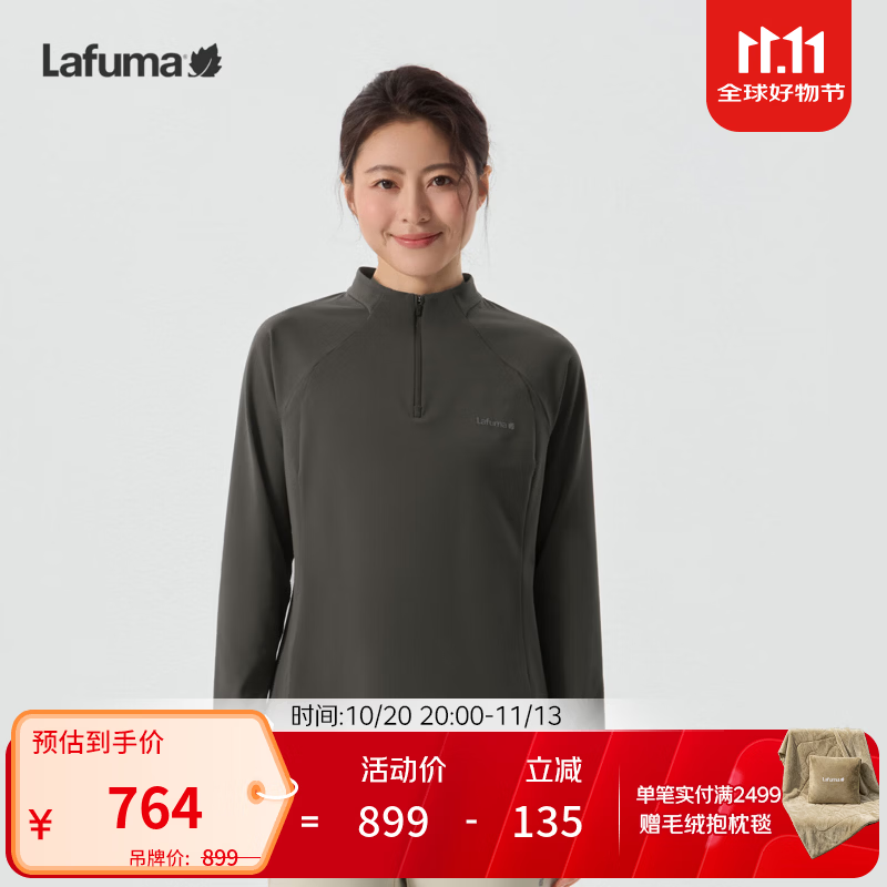 LAFUMA乐飞叶户外运动风抗菌半拉链长袖T恤女 骑行上衣打底衫LFTS6CL73 IR-砂棕色 XL (42)175/92A