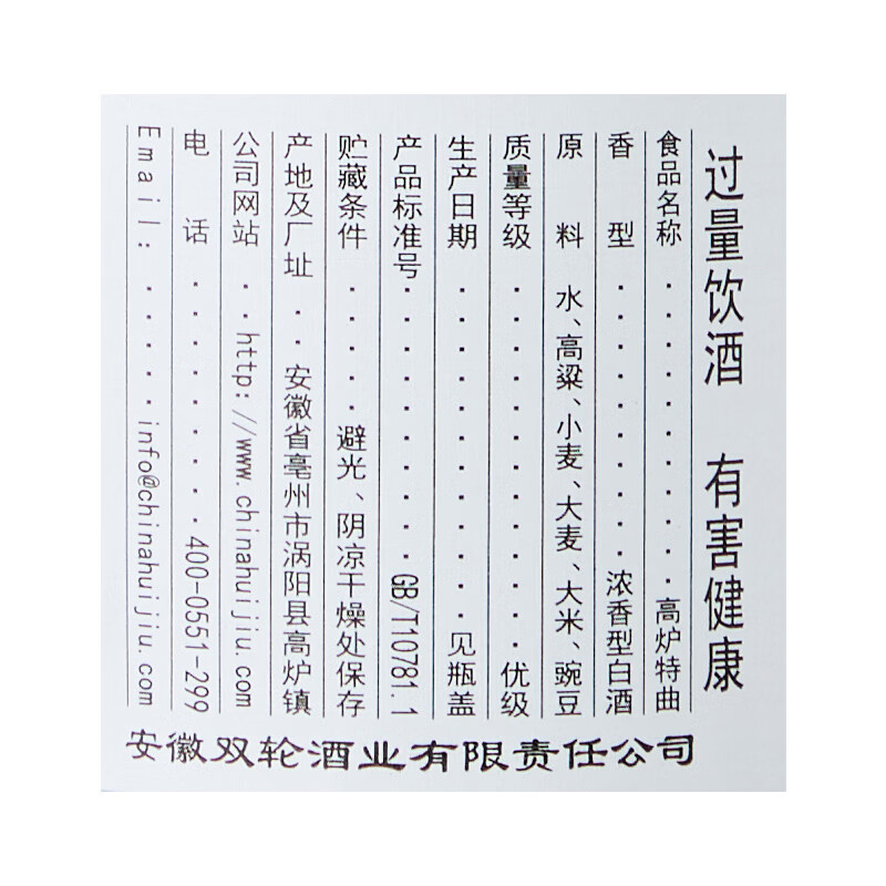 高炉家高炉特曲老酒回归 纯粮食酿造双轮工艺双重发酵白酒浓香型口粮酒 40.6度 500mL 12瓶 整箱发货【口粮囤酒】无礼袋